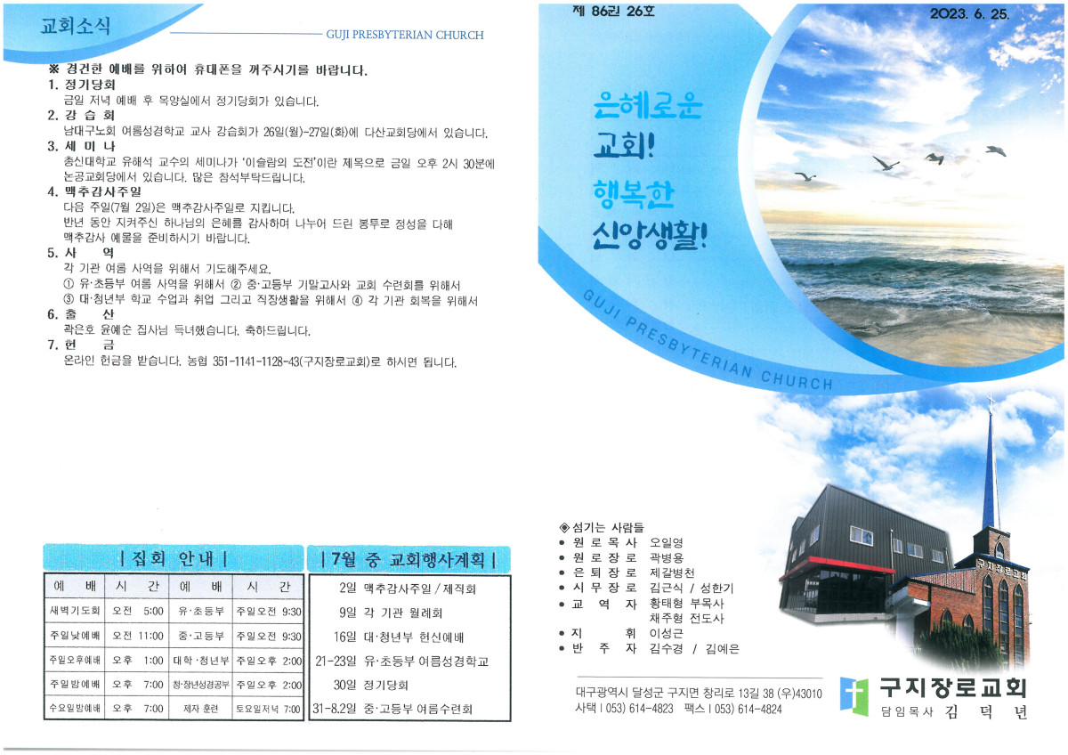 abf8a14bc7875e7174a0b99d0bbb6bba_1687656408_3826.jpg