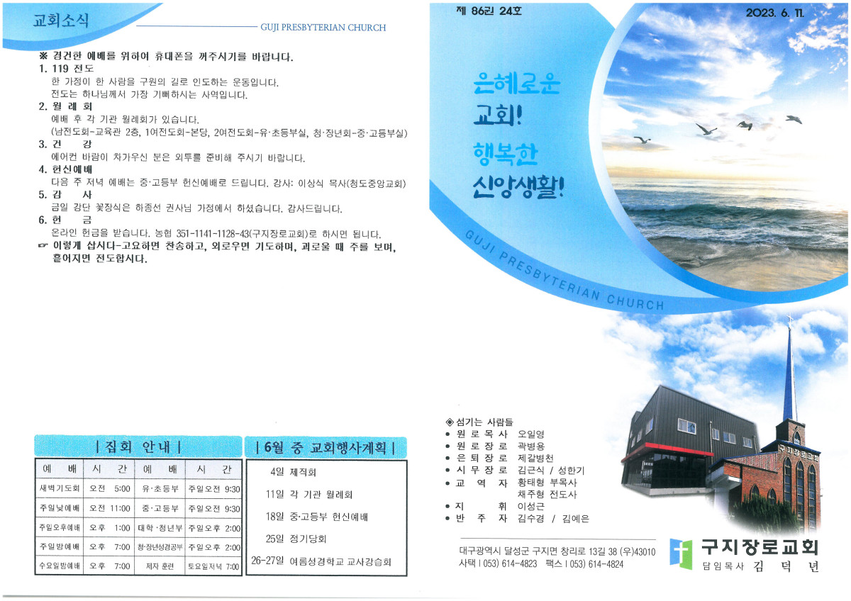fbe0a2048ffbc47e01ad15cef48a8aff_1686406167_4467.jpg