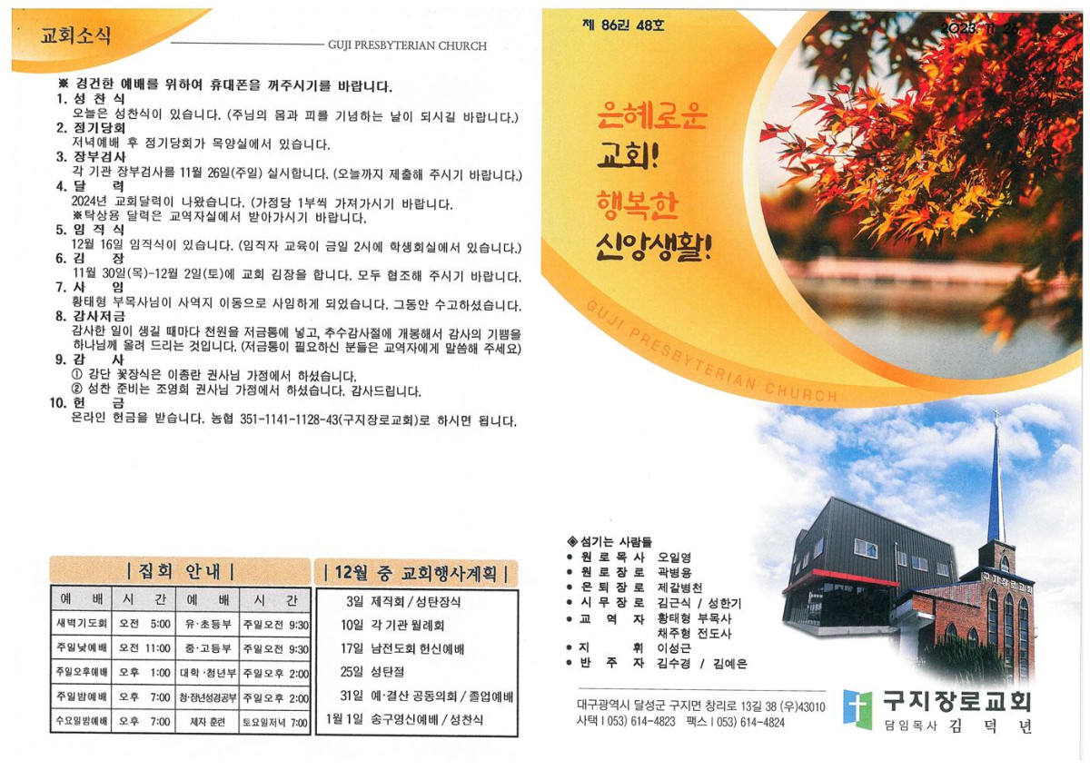 a6d50e428a0fb679c858608aece80c33_1700991404_1332.jpg
